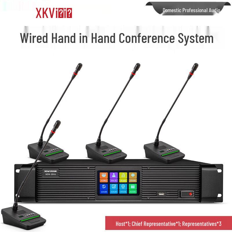 XEW Gooseneck Daisy-Chain Conference Microphone Systems (CN Version)