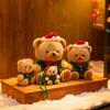 Adorable Christmas Teddy Bear Plush Toy - Sitting Pose, Hug Pillow & Home Decoration