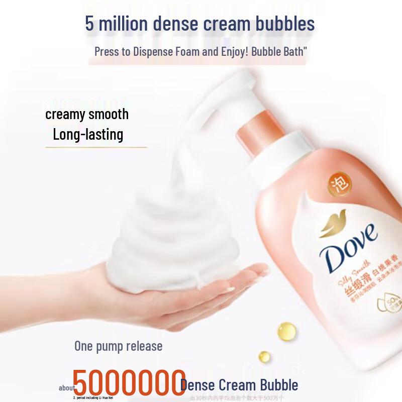 DOVE White Peach Foaming Bath Mousse & Shampoo Set