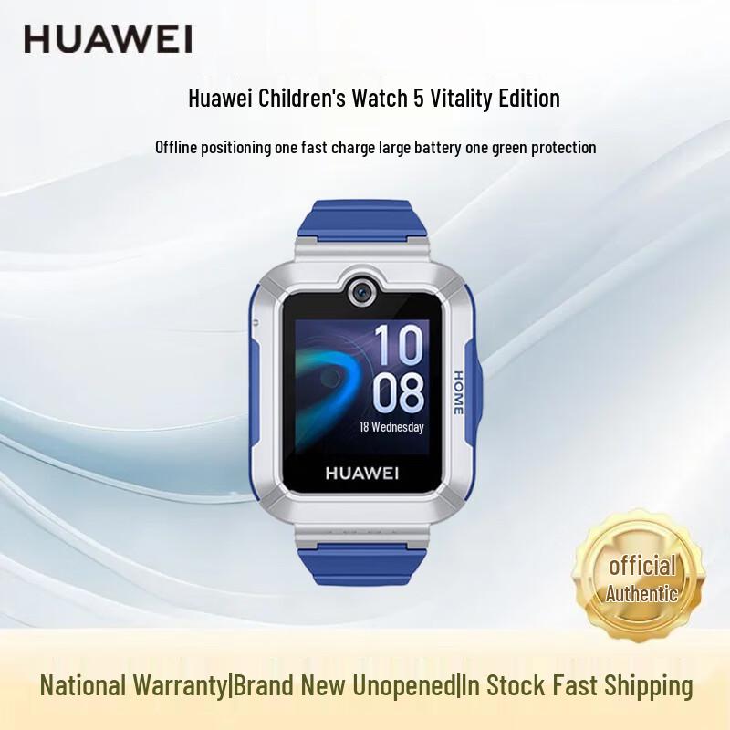 HUAWEI Children s Watch 5 Vitality Edition Smartwatch (CN version)