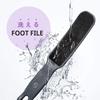 Steinder Foot Easy to Use for Wet and Dry Fully Heel Foot Safe and Cleans Callus Remover File, Feet, Washable, File, Exfoliating, Polishing, Care,