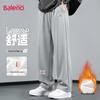 Baleno Men's Winter Thickened Fleece-Lined Oversized Sweatpants