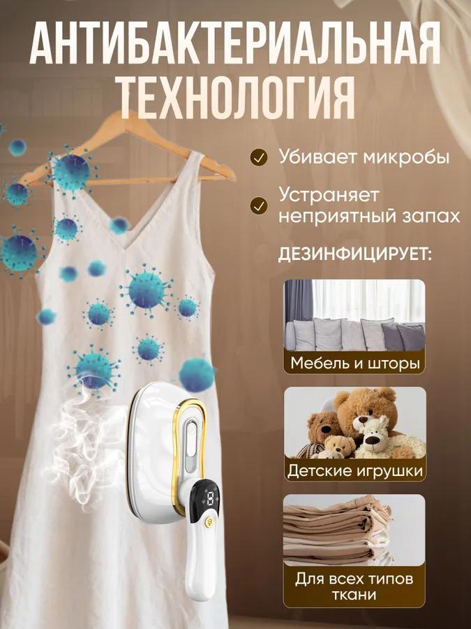 Handheld Steamer for Clothes