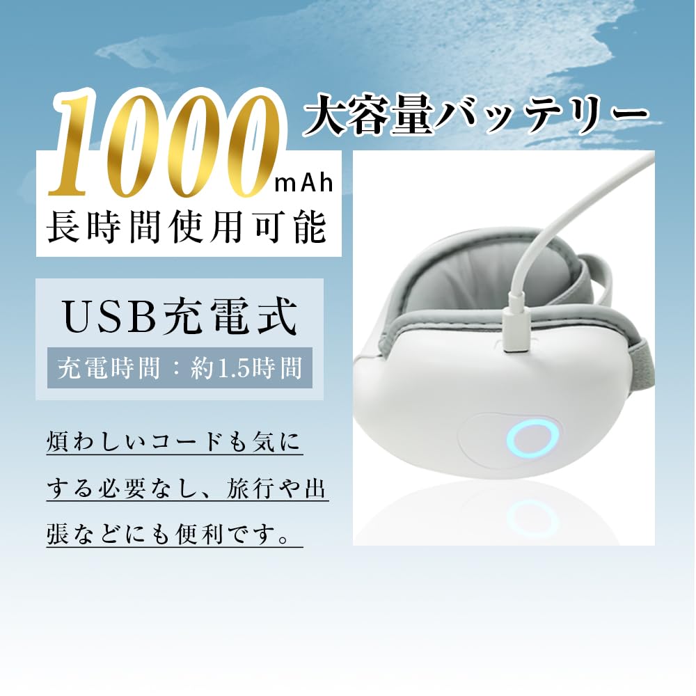 Încălzitor de ochi Meisei Frumusețea ochilor Îngrijirea ochilor Mască de ochi Vibrație Presiune aer Reîncărcabilă USB Temporizator de oprire automată Unisex Alb