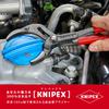 KNIPEX KNIPEX Rörtång 8101-250