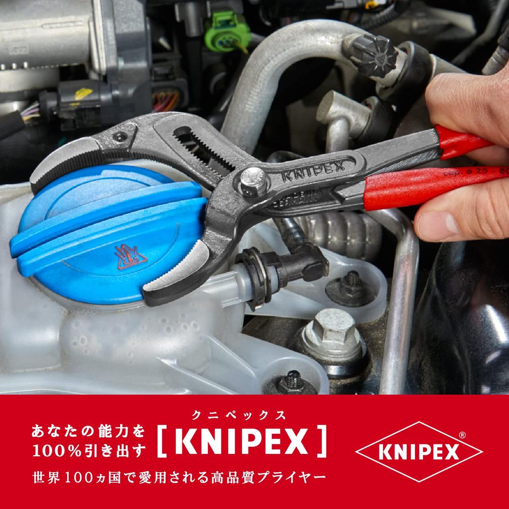 KNIPEX KNIPEX Rörtång 8101-250