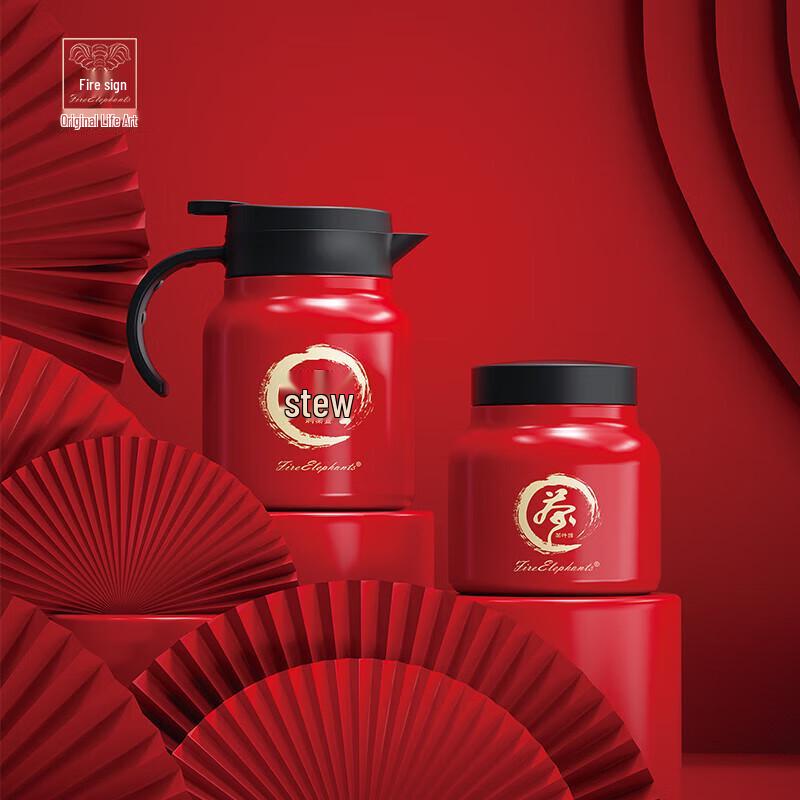 Chayu Insulated Teapot Set