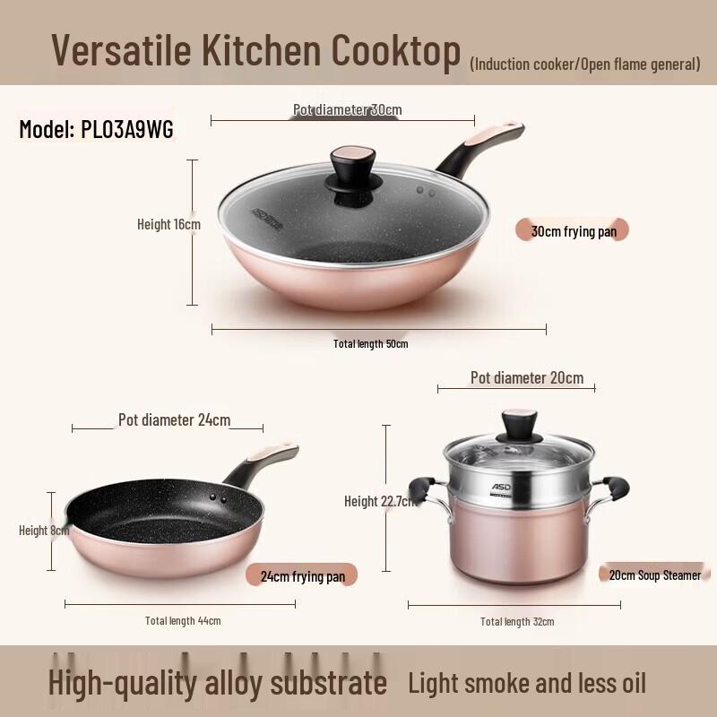 ASD Maifan Stone Non-stick 3-Piece Cookware Set