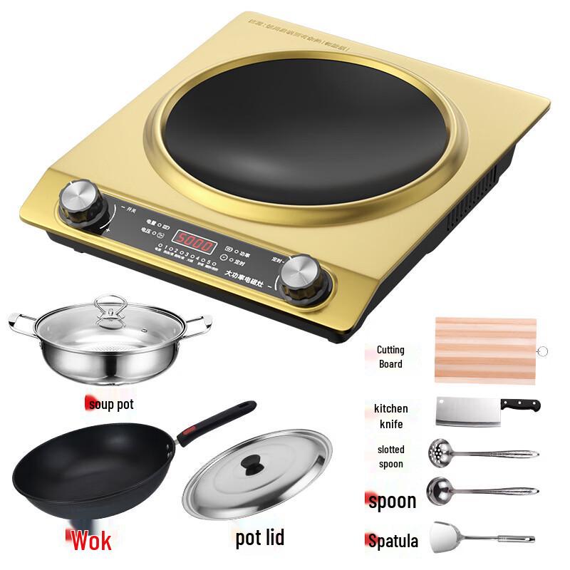 Shengbeyu 5000W Gold Induction Cooker with Complete Cookware Set