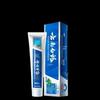 Yunnan Baiyao Classic Oral Care Toothpaste