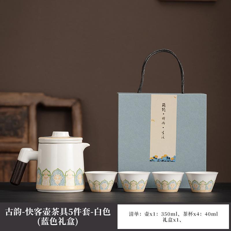 Ceramic Guochao Guyun Kuaike Cup Travel Tea Set Light Luxury Portable One Pot Four Cups Car Printing