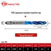 Tiangong M35 Japanese Standard Cobalt Machine Tap, Spiral Tip, Coarse Tooth, Coated HSS Spiral Groove Tap