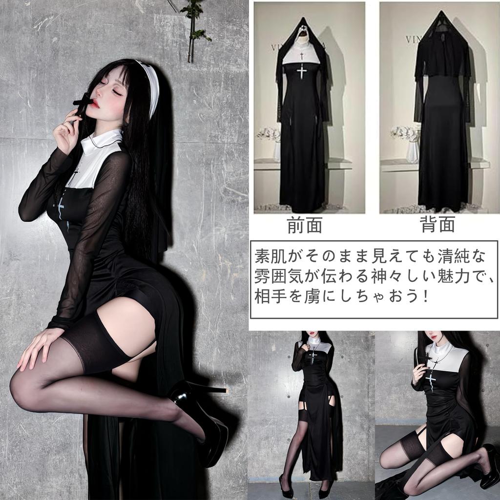 Sexy Nun Plus Halloween Saint Pure School Cultural Photo Shoot [ChicFlow] Costume, 5-Piece Set, Size, Costume, Costume, Adult, Ladies, Cute, Sexy,