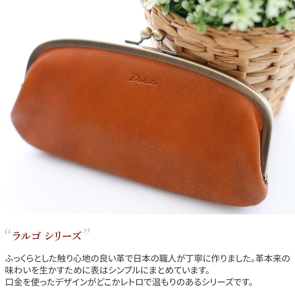 Clasp Long Wallet Genuine Leather Orange [Dakota] Women's DA-35882-34