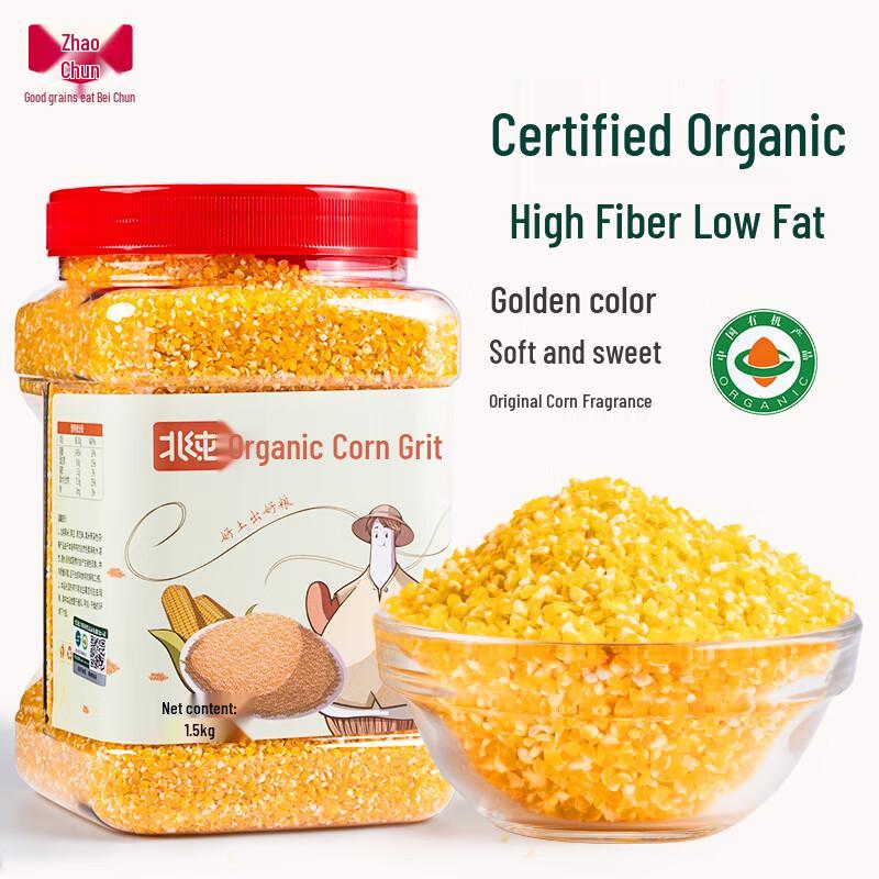 North Pure Organic Corn Grits