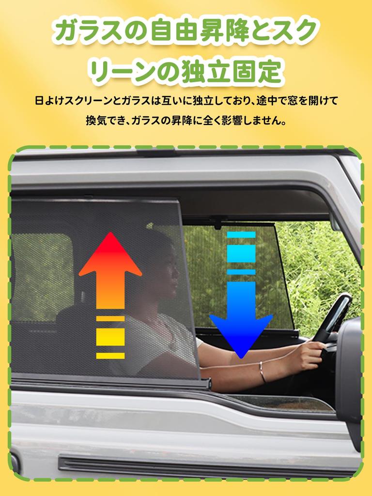 New Suzuki Jimny JB64 Jimny Sierra JB74 Car Window Screens Ranked Window Insect Car Insect Sunshade Car Window Light Privacy UV Direct Sunlight Heat
