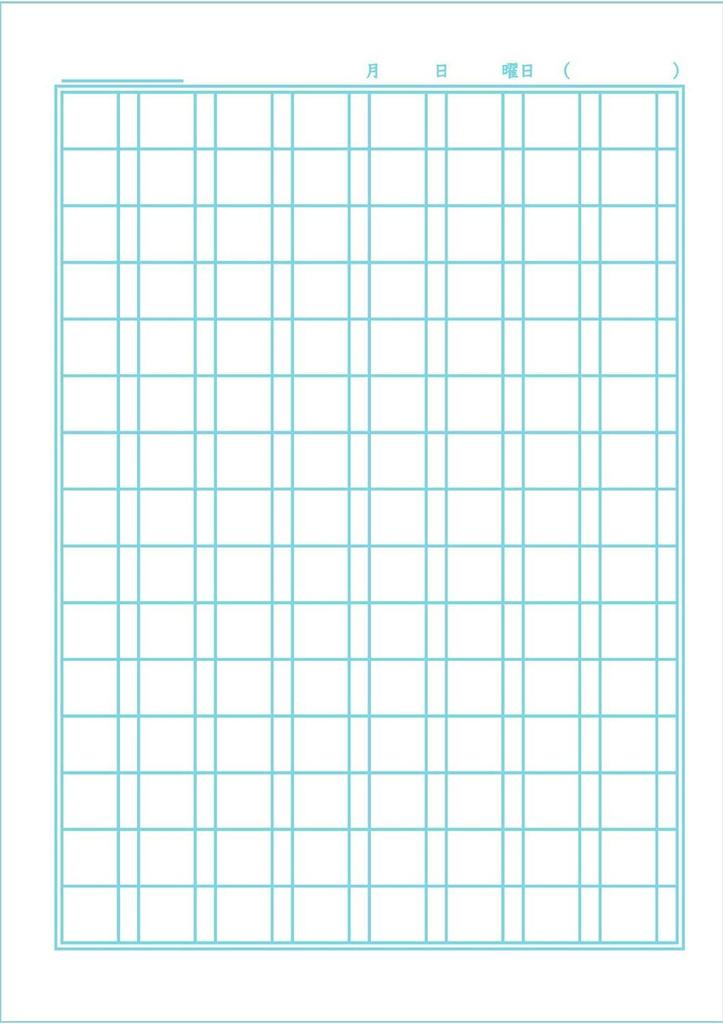 Showa Note Pokemon Study 120 Notebook, Kanji, Characters, PL-50-2, 5-Pack