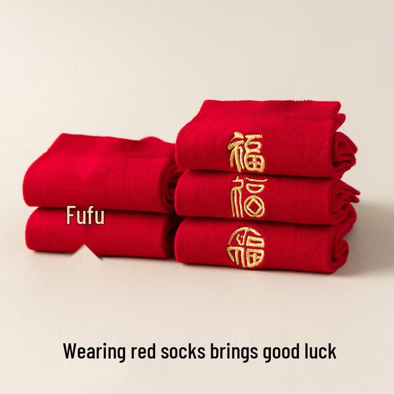 Langsha Women's Anti-Bacterial Good Luck Socks