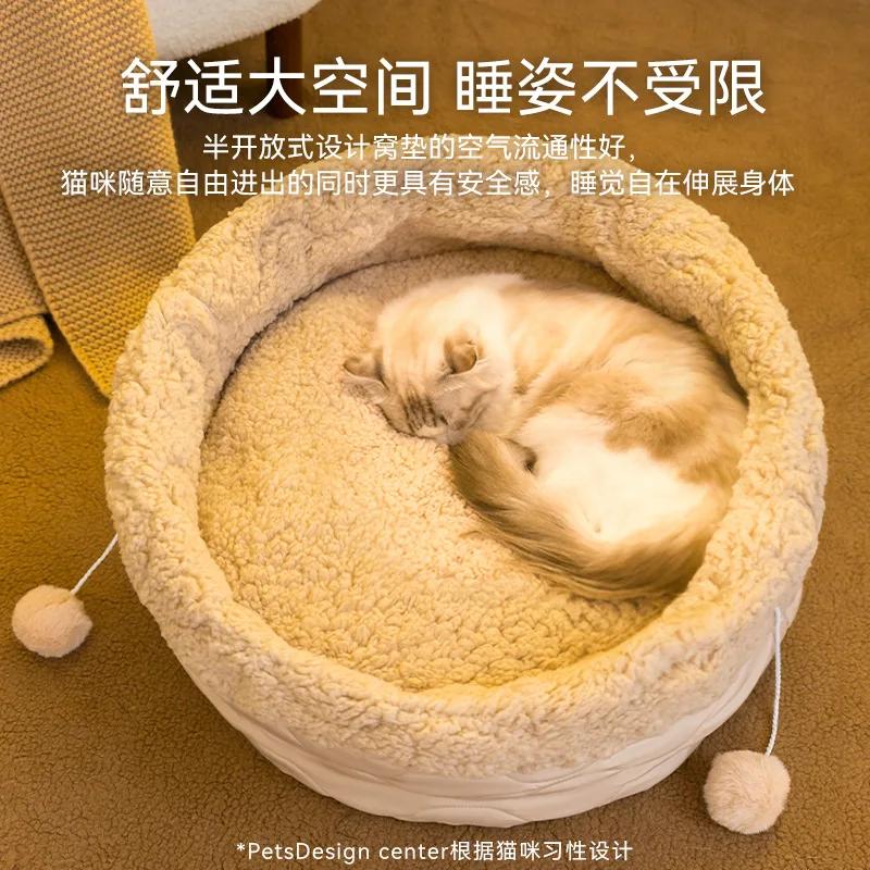 New Cat Litter Kennel Round Quilting Cotton Autumn and Winter Warm Pet Litter Cat Bed Four Seasons Dog Mat
