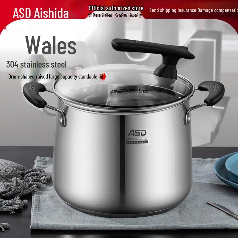 Aishida 24CM 304 Stainless Steel Soup Pot
