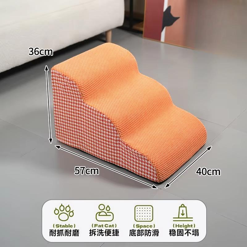 Non-slip Pets Stairs Can Be Disassembled and Washed Climbing Ramp Small Dog Ladders Stable Wear-resistant Pet Products