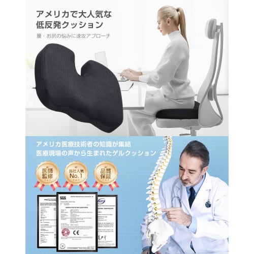 Doctor-Recommended Chair Cushion, Seat Cushion, Relieves Back Pain, Corrects Posture, Breathable Memory Foam Cushion, Washable Cover, Non-Slip, Suitab