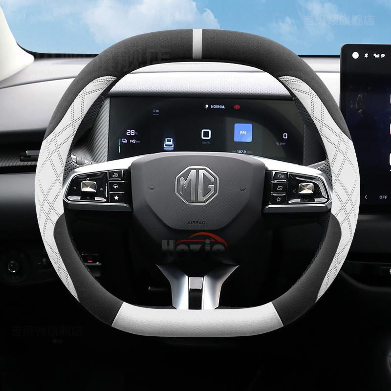 Suede Leather Car Steering Wheel Cover for MG ZS HS ES5 2025 Auto Interior Accessories