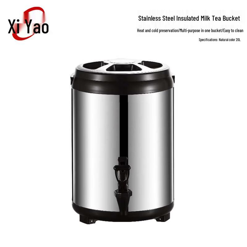 XiYao Commercial Stainless Steel Insulated Beverage Dispenser