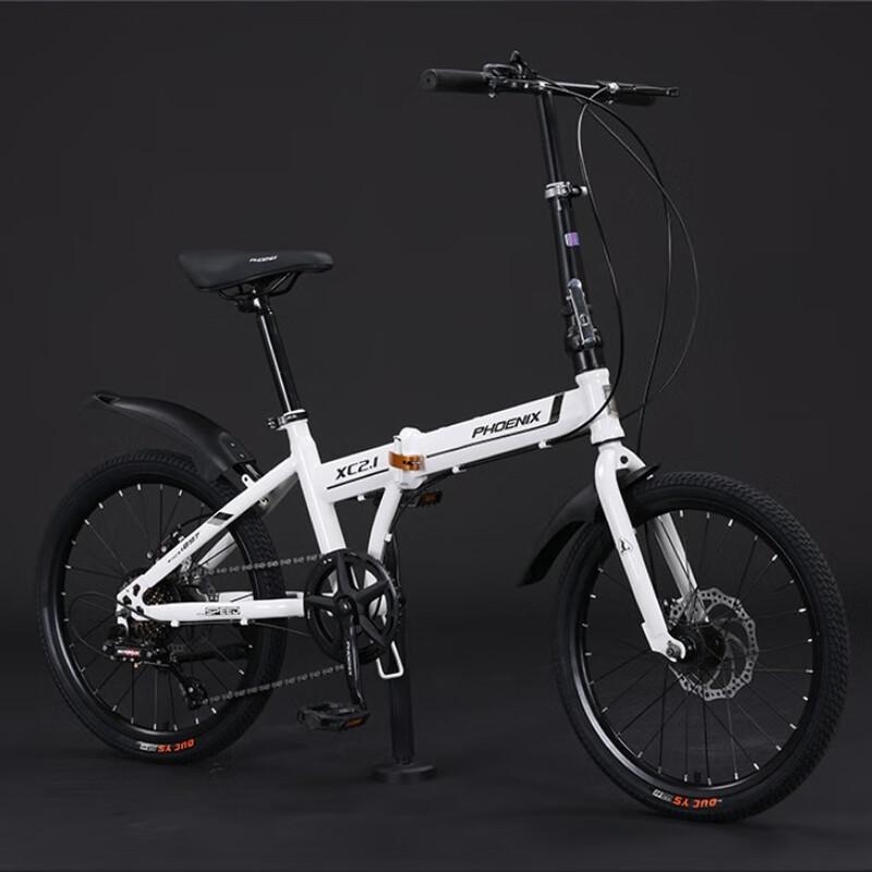Phoenix Seattle 7-Speed 20-inch Folding Bicycle