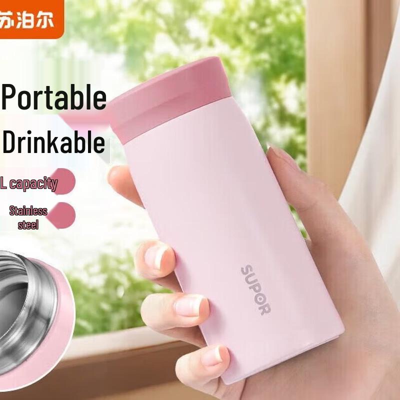 Supor Slim 200ml Stainless Steel Insulated Cup