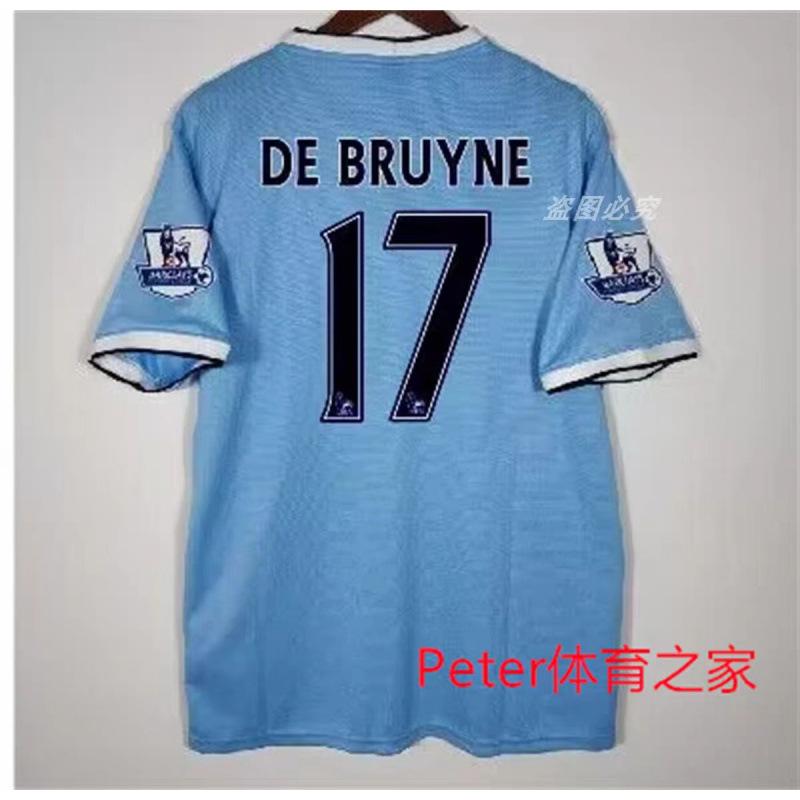Vintage Jersey Football Jersey C Ronaldo Rooney Giggs Beckham Kakam Di Maria Jersey