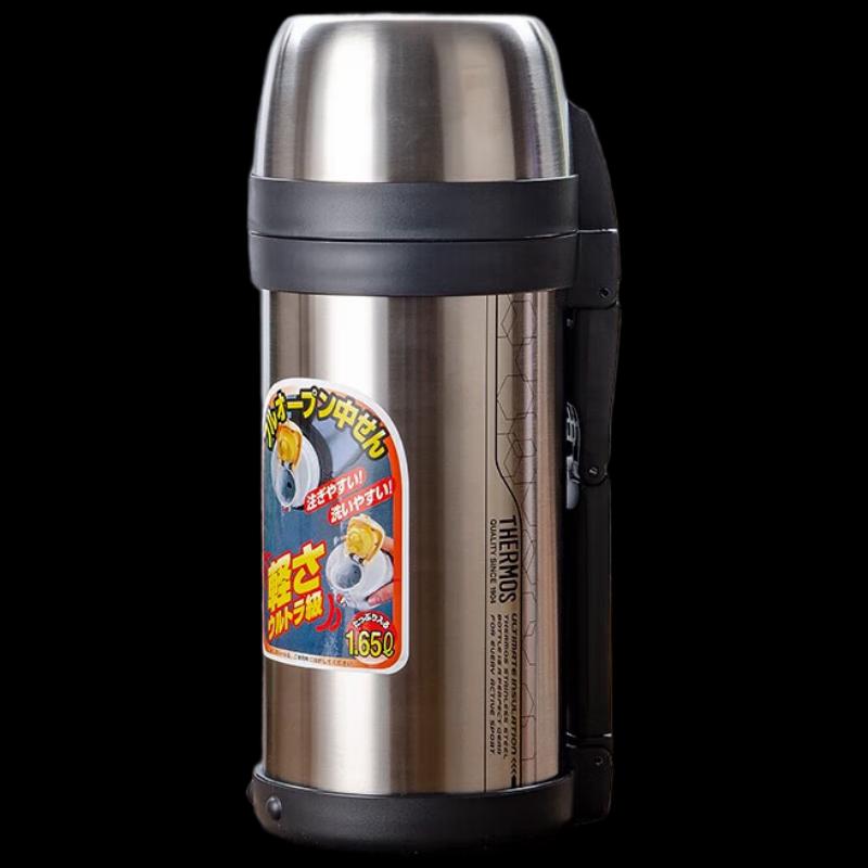 Thermos FDH-1705 1.65L Outdoor Vacuum Insulated Stainless Steel Water Bottle