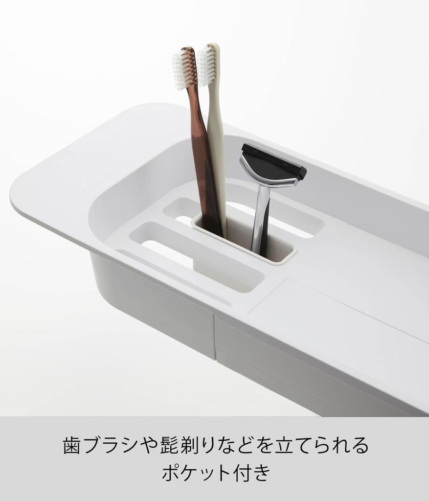 Yamazaki Extendable Bathtub x x Tower Bathroom Model 3546 Tray, White, Approx. W57.5-75cm D15.5cm H4.5cm, Rack,