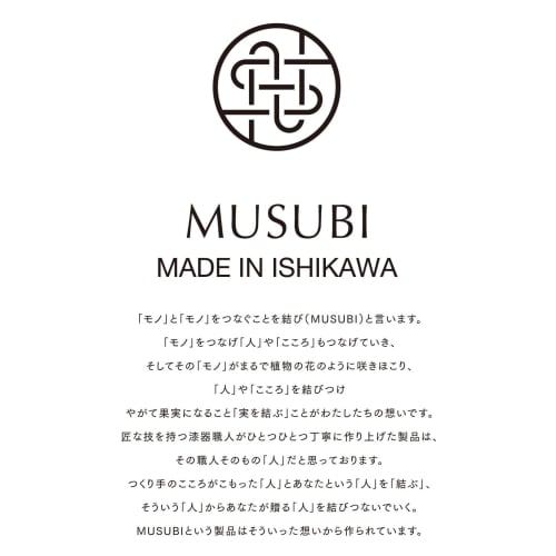 Break-resistant Lunch Plate, Approximately 24cm, Divided, Dishwasher and Microwave Safe, MUSUBI, Natural White, Made In Japan