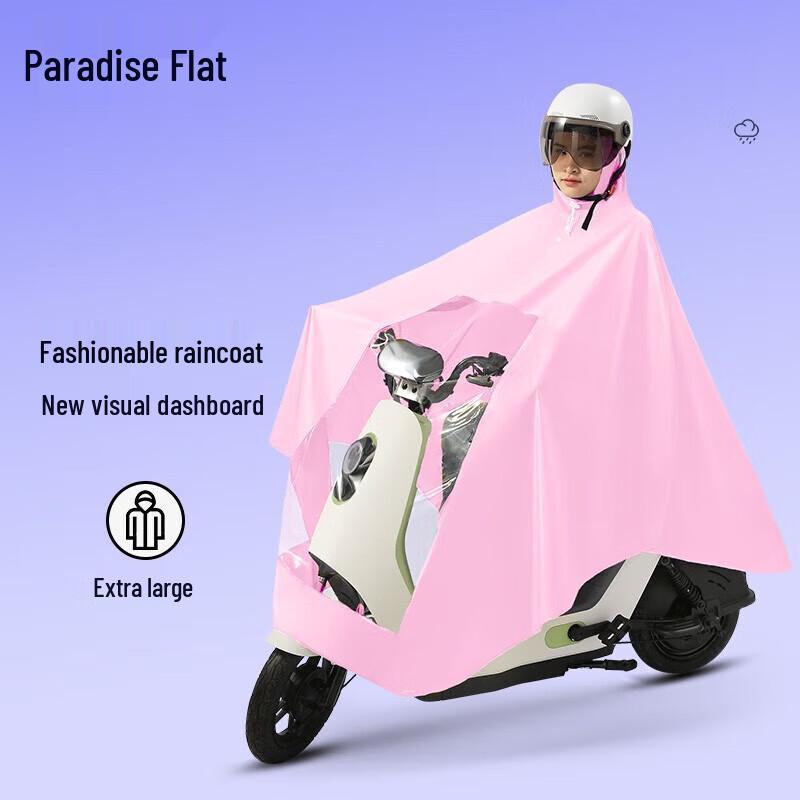 Tiangtang Electric Scooter Rain Poncho with Dashboard Window
