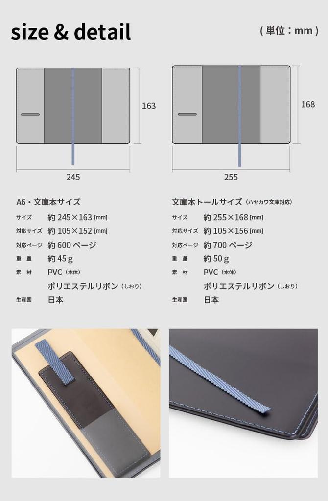 Fog Clear Book Made in Hayakawa Transparent Matte Cover for A6 Planners Tall [aso] Cover, Japan, Compatible, (Lavender/White, Size) FG-M240HA-LV-WH