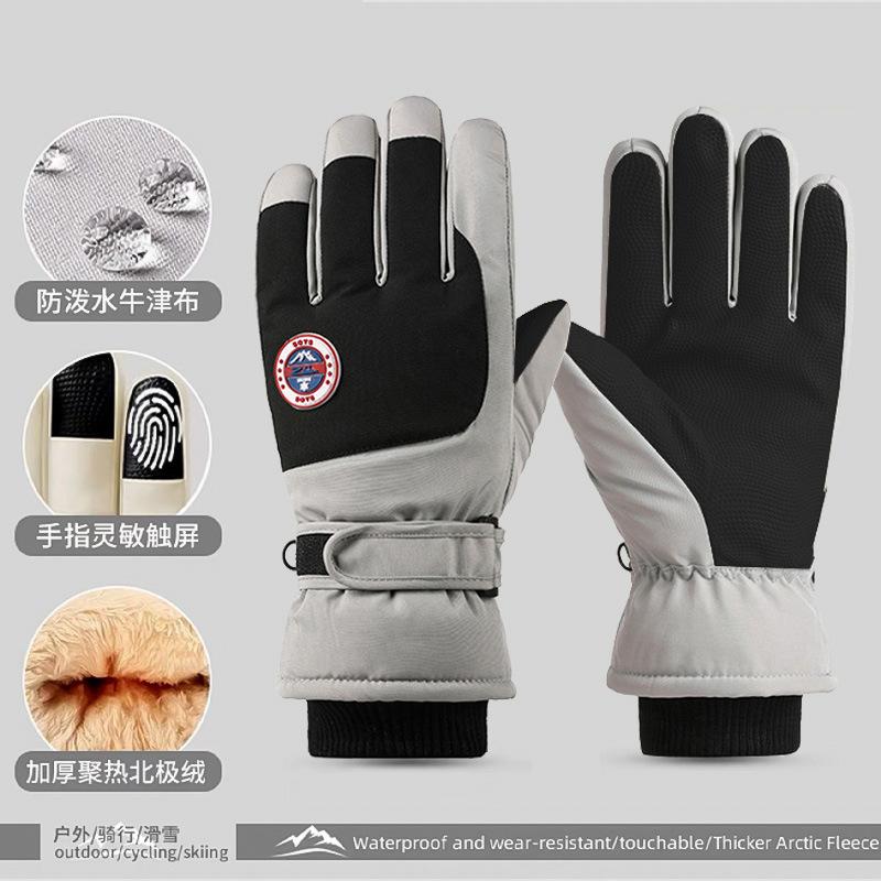 Minus 40 Degrees Cold-proof Northeast Warm Gloves Men and Women Velvet Thickened Waterproof Windproof Skiing Winter Cycling