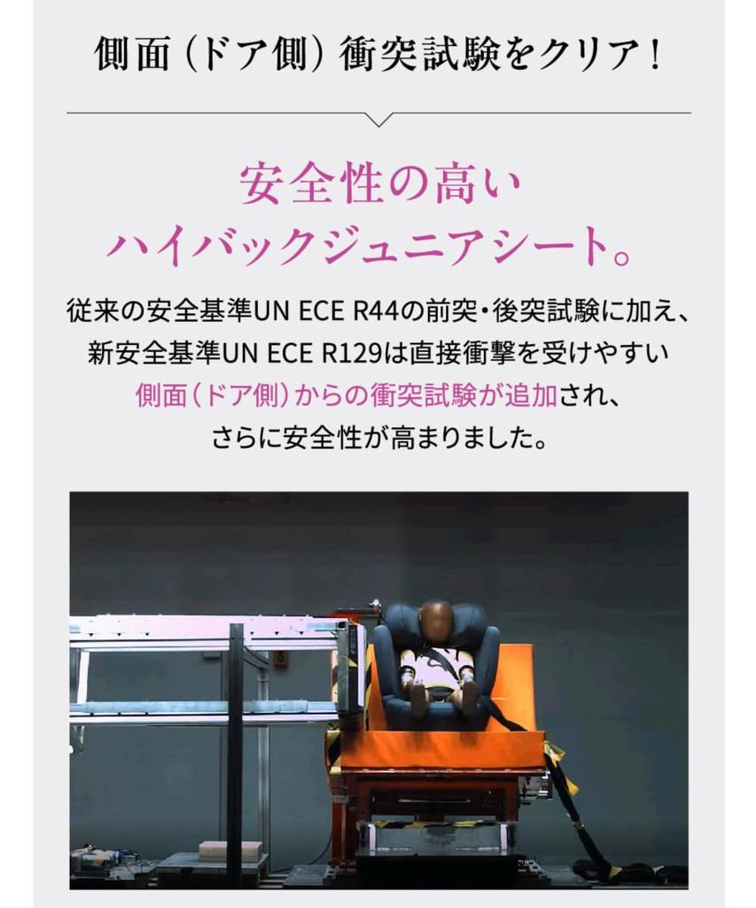 Nebio Junior Seat ISOFIX R129 Compliant Grande Pit i-Size Height 100cm-150cm Ages 3 and a Half To 12 Years Child Seat Kids GrandePit Nebio