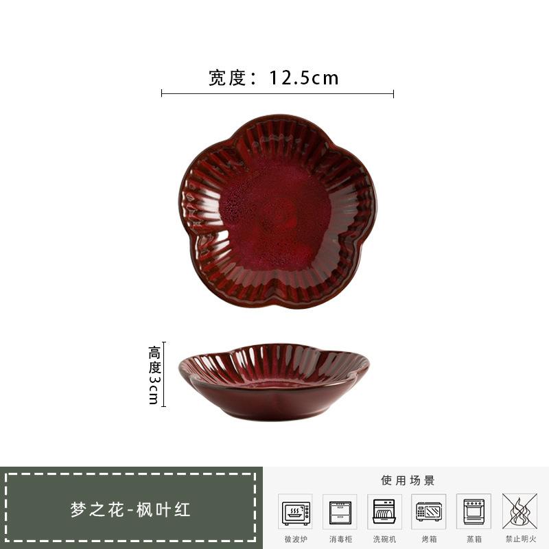 Ceramic Plate Jewelry Plate Jewelry Tray Tray Home Flavor Plate Restaurant Dip Saucer Creative Flower Shape Candle Holder Candle Holder