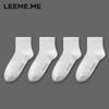 Men's Socks, Autumn And Winter Odor-Resistant Mid-Calf Socks for Men, Sweat-Absorbing Breathable Long Socks, 4 White