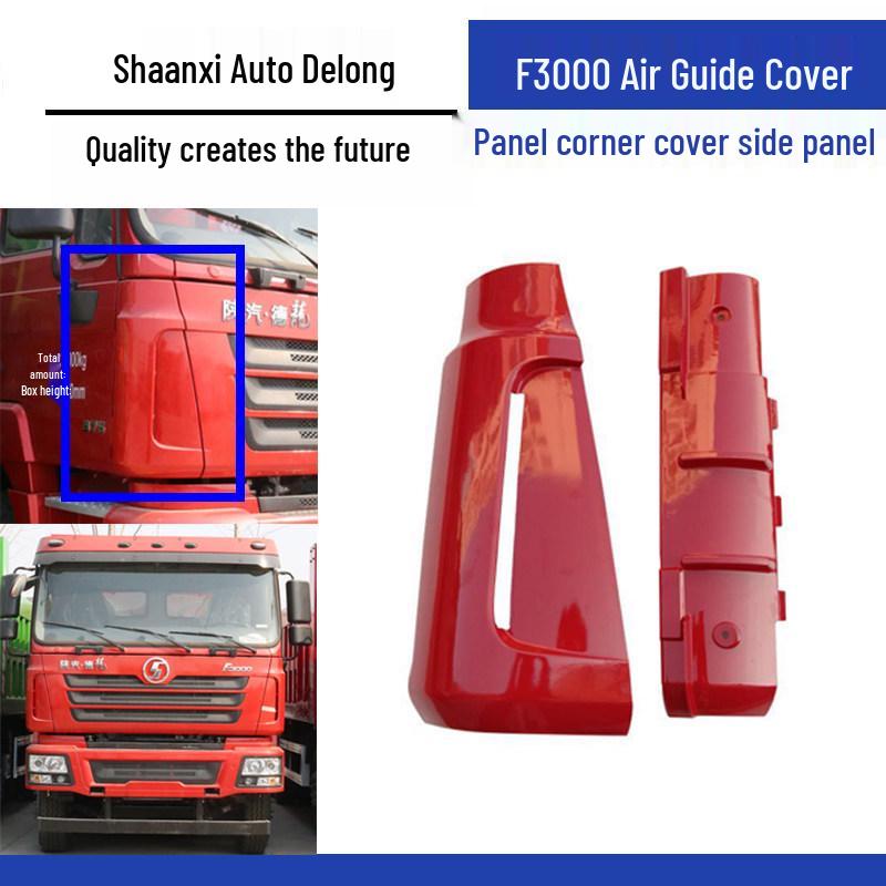 Shacman Delong F3000 Truck Cab Air Duct Cover & Deflector Panel Protector
