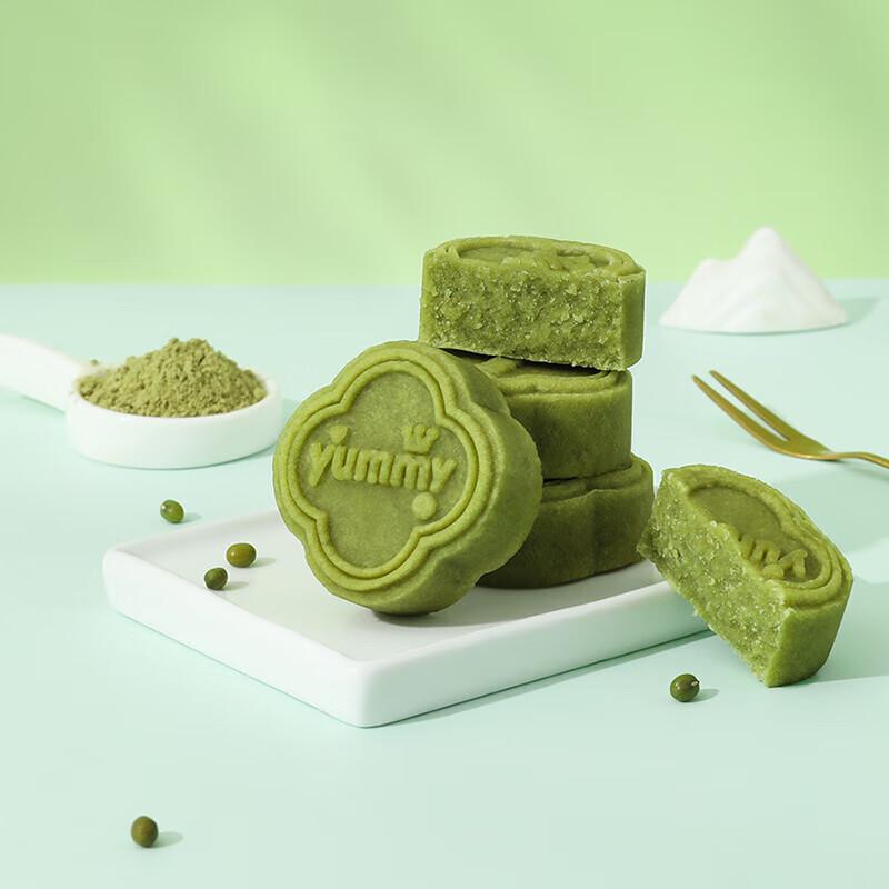 Yamie Green Tea Mung Bean Cake