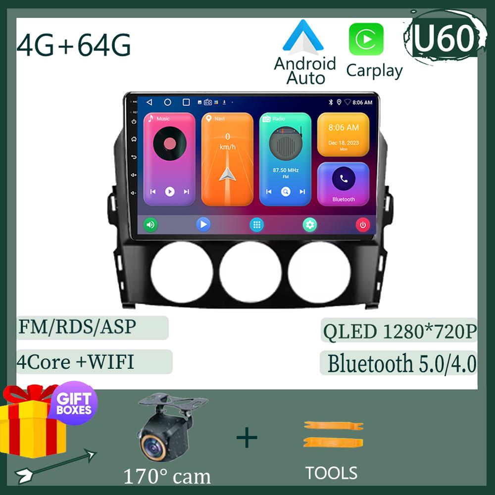 Car Radio Multimedia Video Player For Mazda MX-5 MX5 MX 5 NC 2005-2015 Head Unit 4G WiFi Bluetooth DSP Wireless Carplay No 2DIN