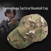 Adjustable Camouflage Outdoor Baseball Cap