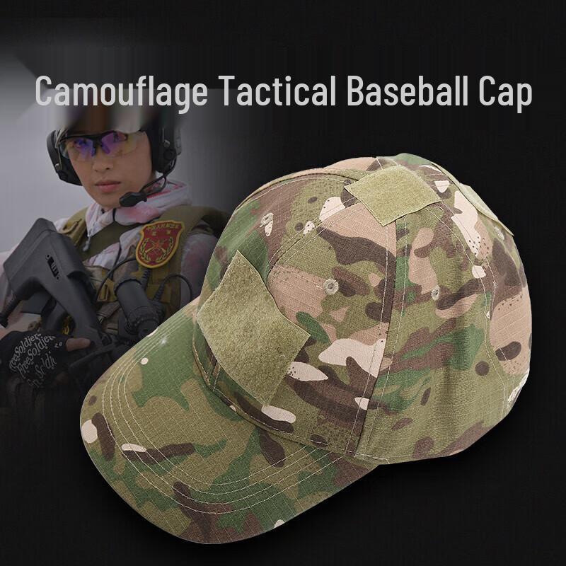 Adjustable Camouflage Outdoor Baseball Cap