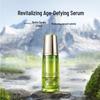 CHANDO Cedar Essential Oil Revitalizing Anti-Aging Essence