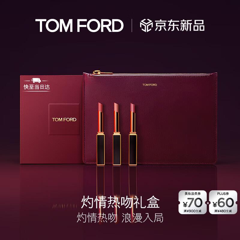 TOM FORD Ultra-Fine Matte Lip Color Trio Gift Set