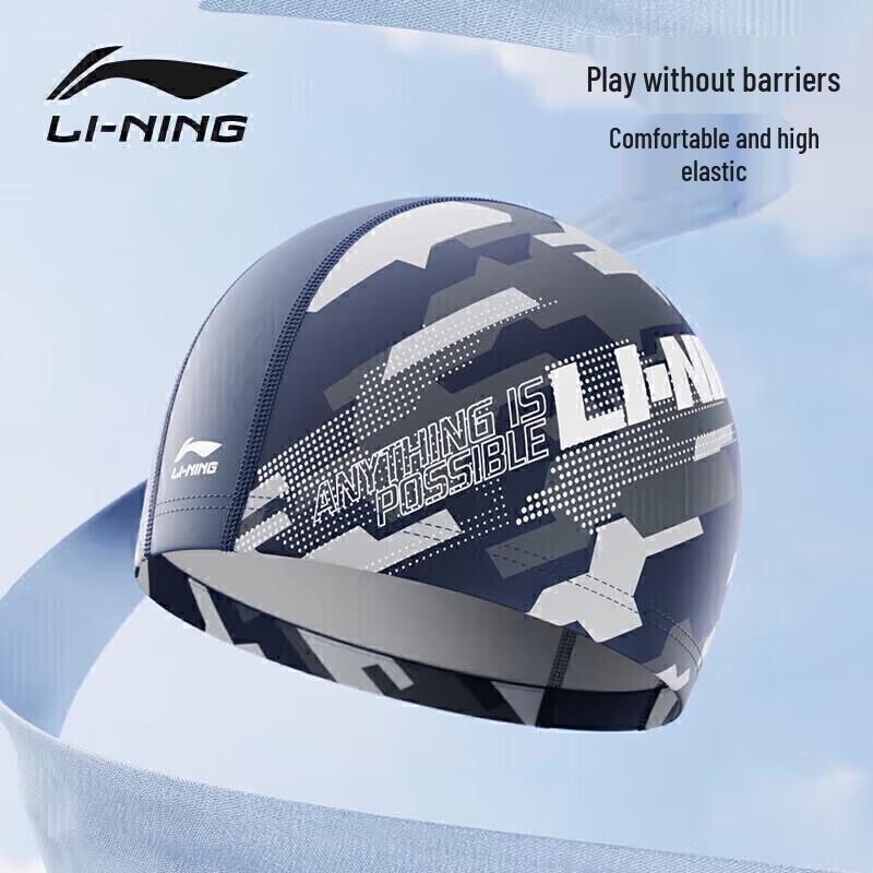 Li-Ning Унисекс тканевая шапочка для плавания с узором