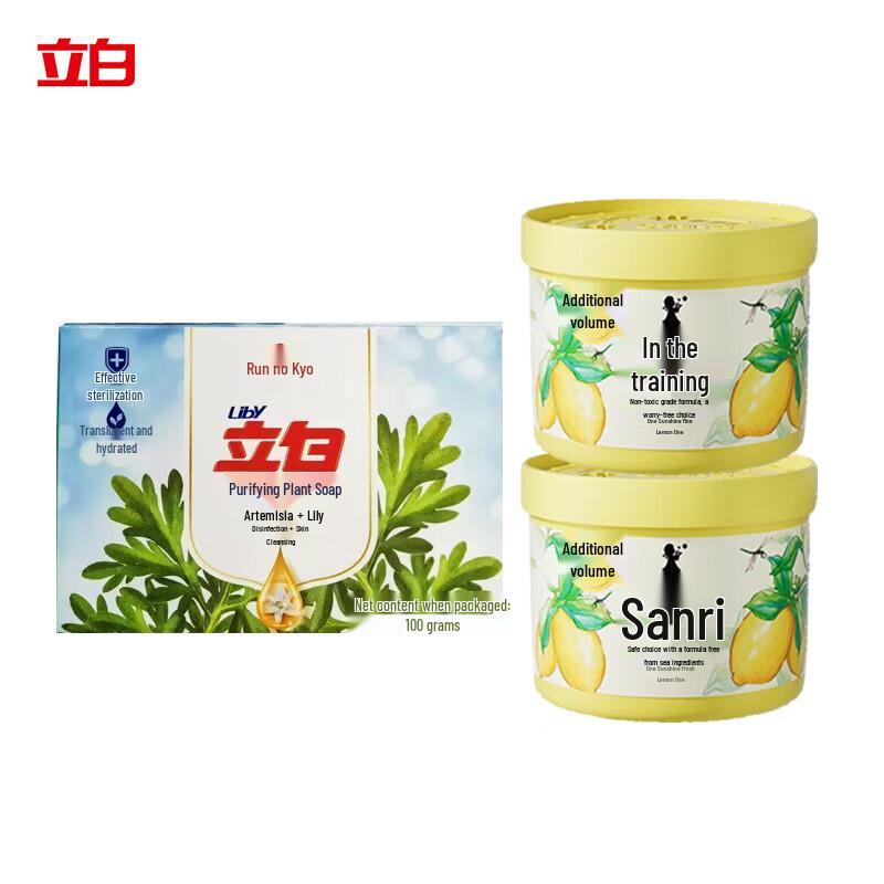 Liby Purifying Soap & Xilan Solid Air Freshener Value Pack
