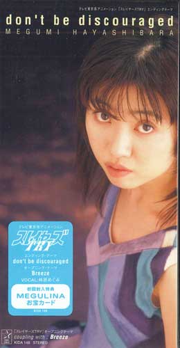 

CD MEGUMI HAYASHIBARA - Don t Be Discouraged KIDA148PROMO STAR CHILD Japan Obi Japanese Pop/Rock Used